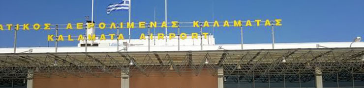 Spaceport Kalamata