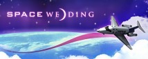 Space Wedding logotype